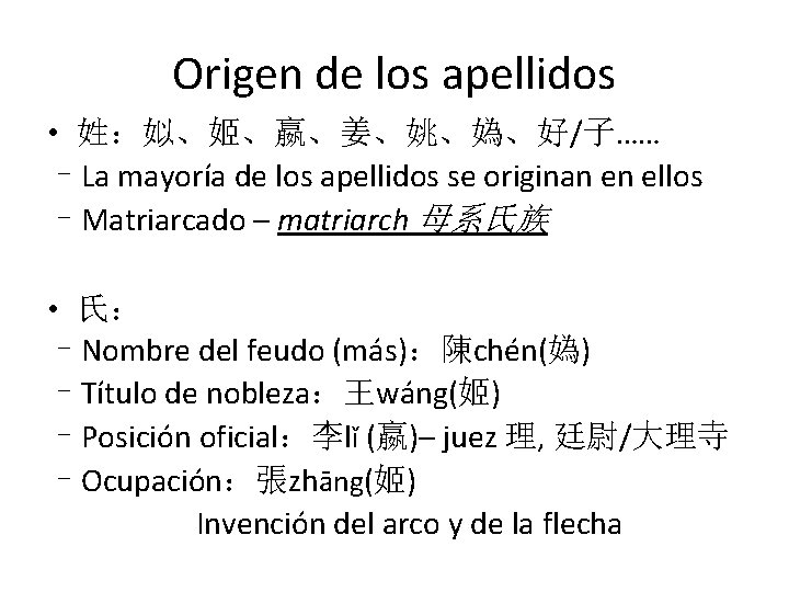 Origen de los apellidos • 姓：姒、姬、嬴、姜、姚、媯、好/子…… –La mayoría de los apellidos se originan en