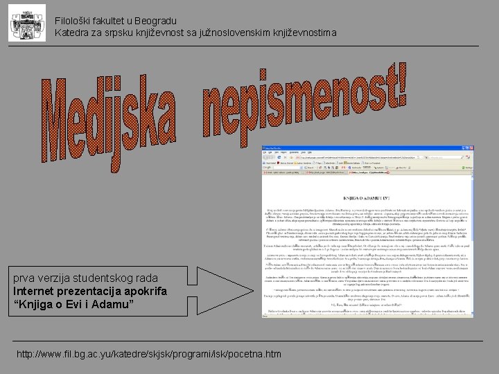 Filološki fakultet u Beogradu Katedra za srpsku književnost sa južnoslovenskim književnostima prva verzija studentskog