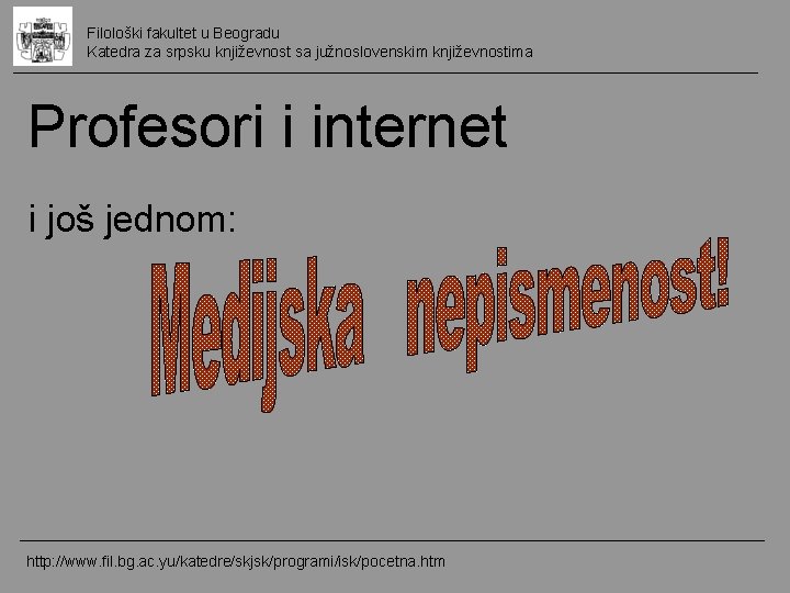 Filološki fakultet u Beogradu Katedra za srpsku književnost sa južnoslovenskim književnostima Profesori i internet