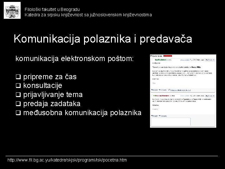 Filološki fakultet u Beogradu Katedra za srpsku književnost sa južnoslovenskim književnostima Komunikacija polaznika i