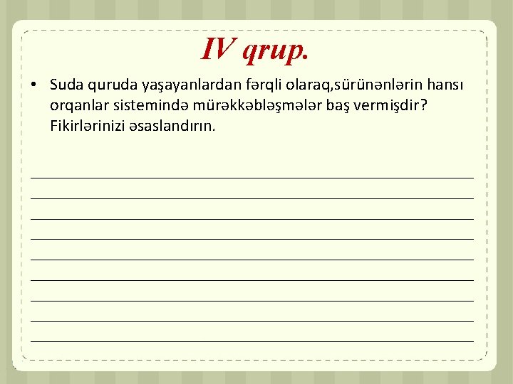 IV qrup. • Suda quruda yaşayanlardan fərqli olaraq, sürünənlərin hansı orqanlar sistemində mürəkkəbləşmələr baş