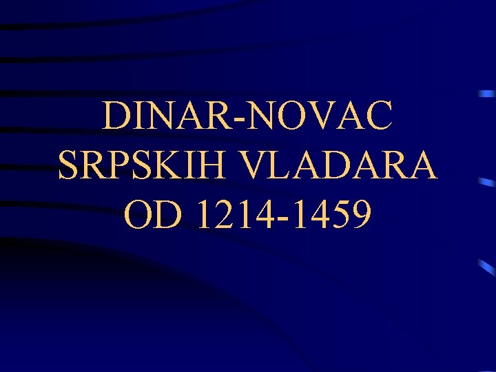 DINAR-NOVAC SRPSKIH VLADARA OD 1214 -1459 