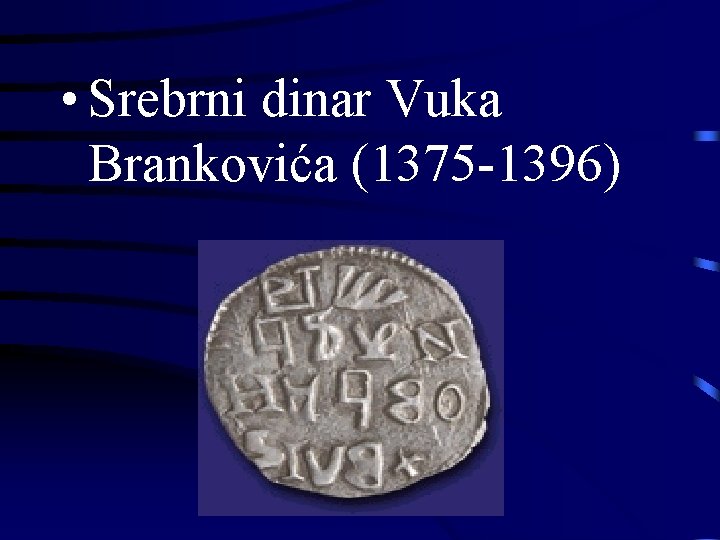  • Srebrni dinar Vuka Brankovića (1375 -1396) 