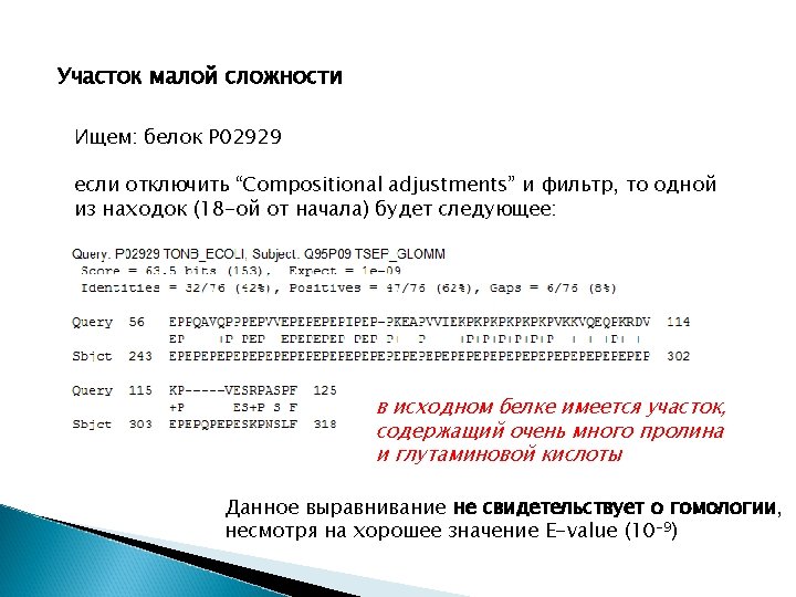 BLAST Basic Local Alignment Search Tool BLAST Length129