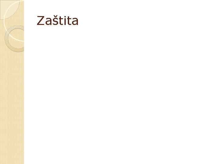 Zaštita 