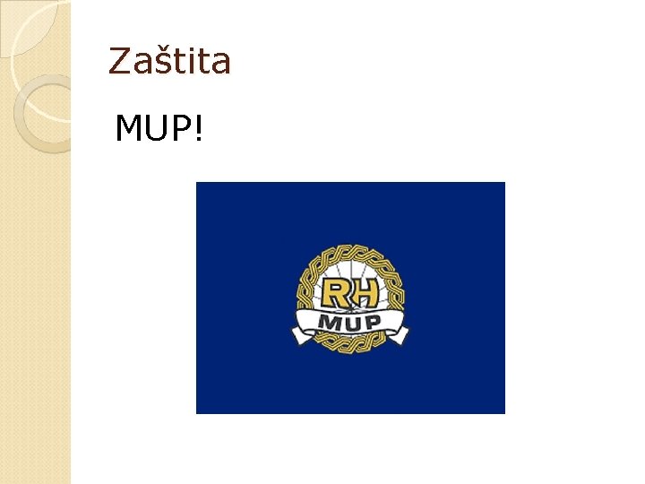 Zaštita MUP! 