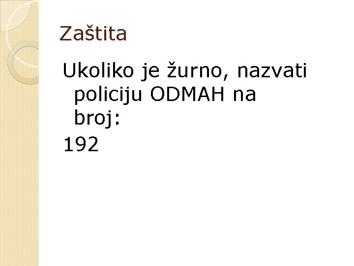 Zaštita Ukoliko je žurno, nazvati policiju ODMAH na broj: 192 