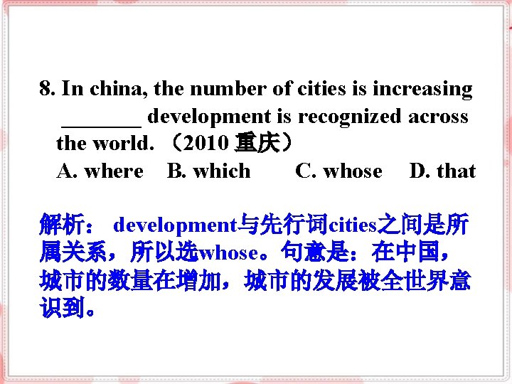 8. In china, the number of cities is increasing _______ development is recognized across
