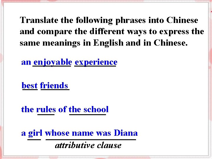Translate the following phrases into Chinese and compare the different ways to express the