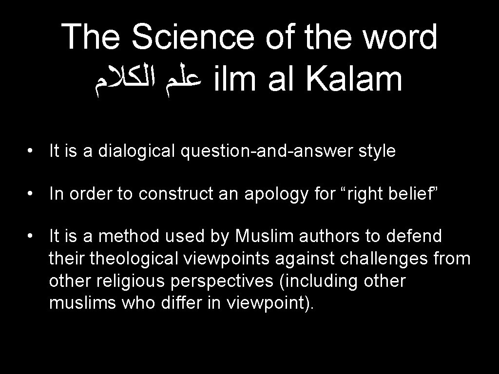 The Science of the word ﻋﻠﻢ ﺍﻟﻜﻼﻡ ilm al Kalam • It is a