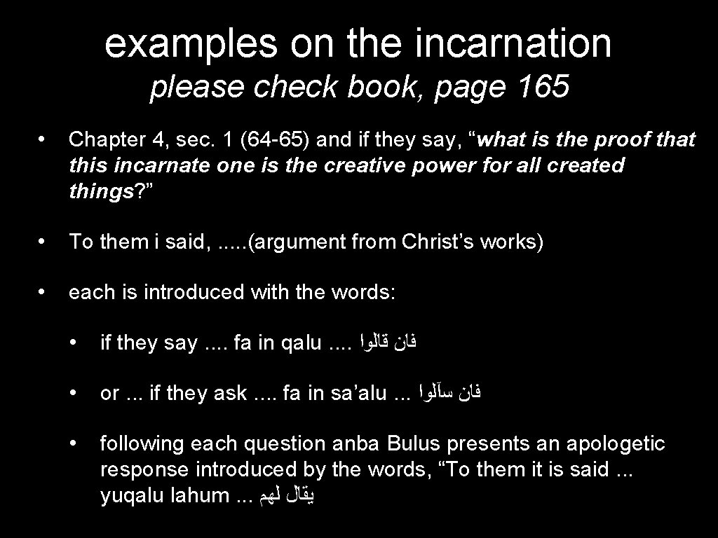 examples on the incarnation please check book, page 165 • Chapter 4, sec. 1