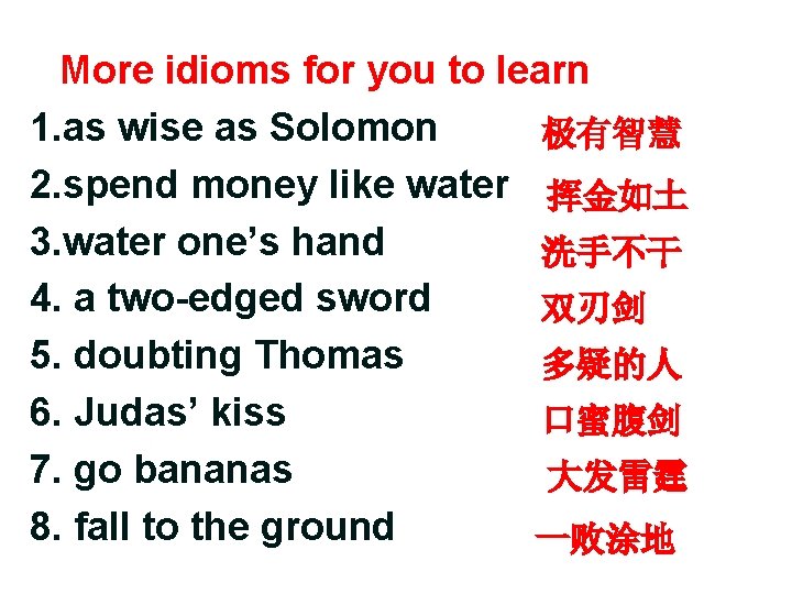 More idioms for you to learn 1. as wise as Solomon 极有智慧 2. spend