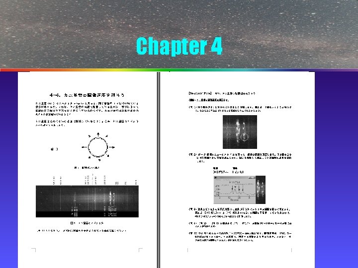 Chapter 4 • example 