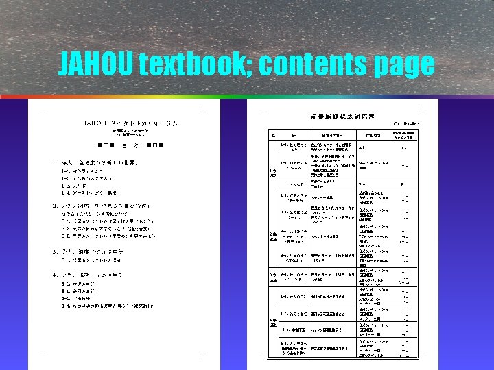 JAHOU textbook; contents page • example 