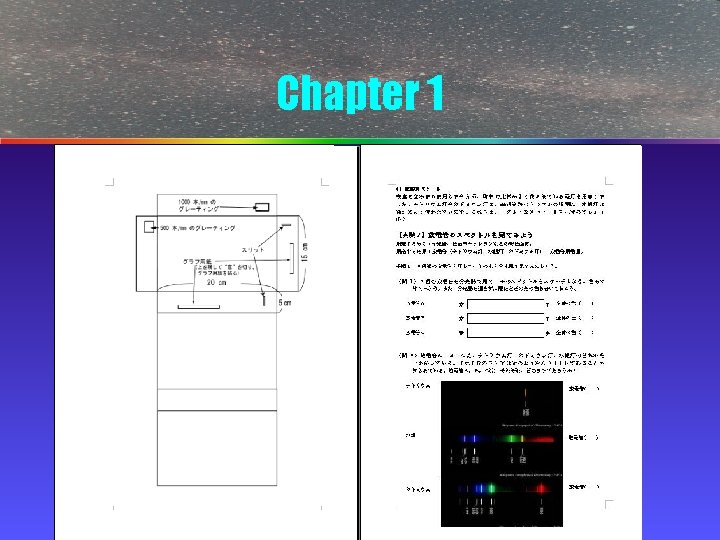 Chapter 1 • example 