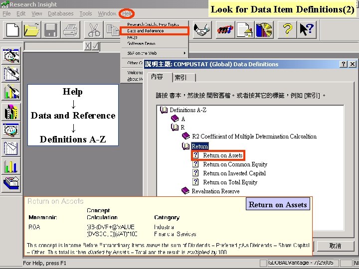 Look for Data Item Definitions(2) Help ↓ Data and Reference ↓ Definitions A-Z Return