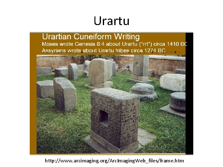 Urartu http: //www. arcimaging. org/Arc. Imaging. Web_files/frame. htm 