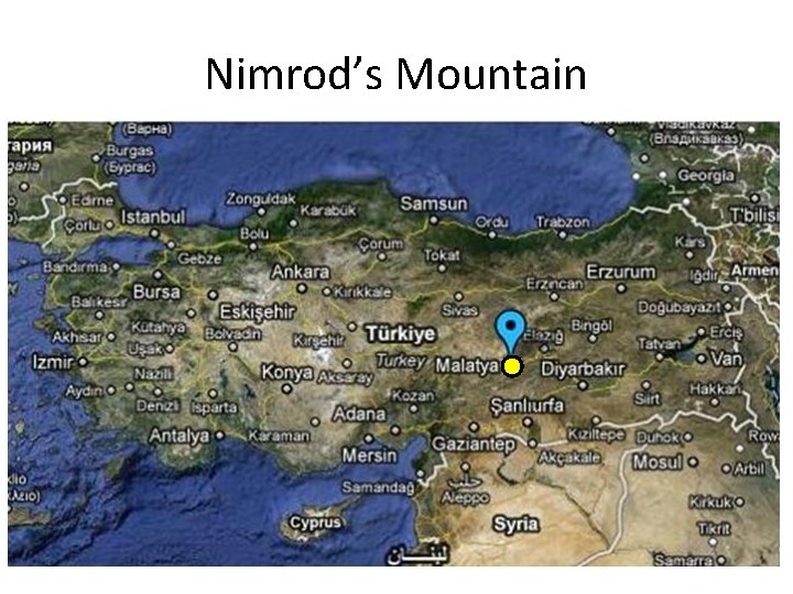 Nimrod’s Mountain 