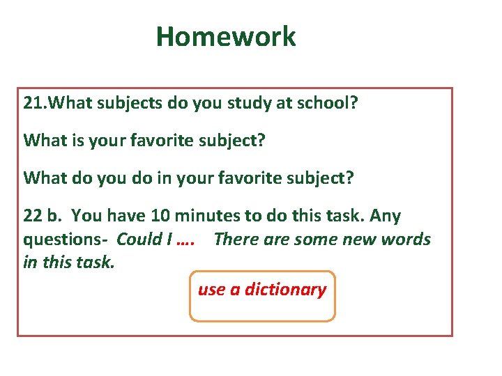 Homework 21. What subjects do you study at school? What is your favorite subject?