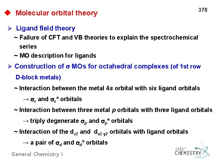 u Molecular orbital theory 378 Ø Ligand field theory ~ Failure of CFT and