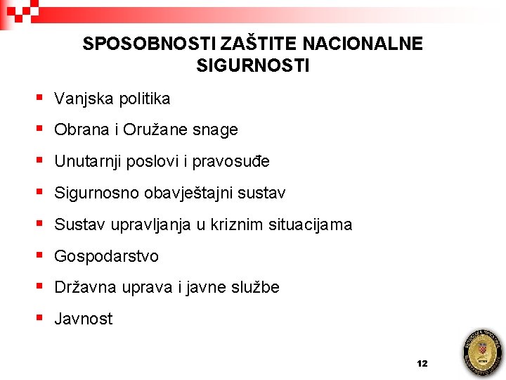 SPOSOBNOSTI ZAŠTITE NACIONALNE SIGURNOSTI § Vanjska politika § Obrana i Oružane snage § Unutarnji