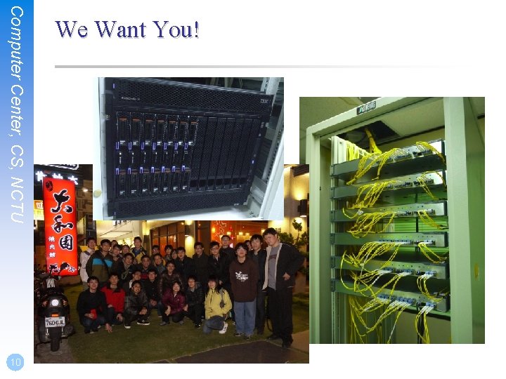 Computer Center, CS, NCTU 10 We Want You! 