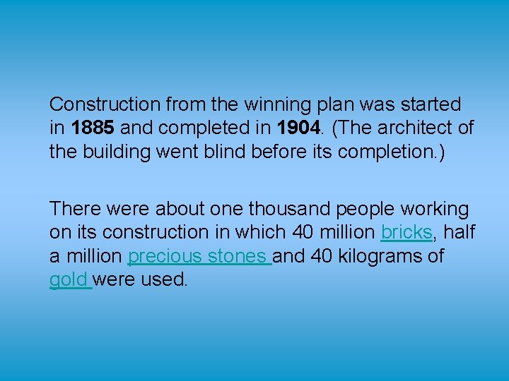 Construction from the winning plan was started in 1885 and completed in 1904. (The