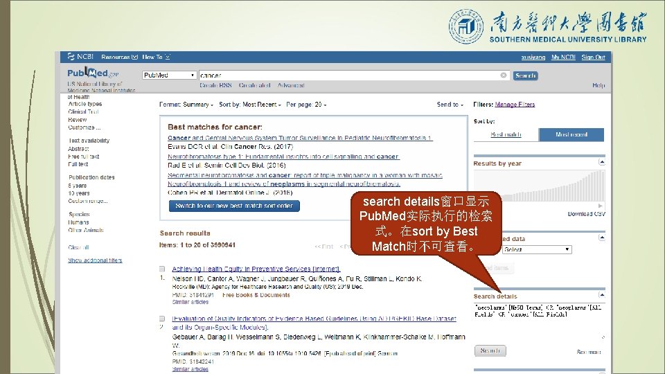 search details窗口显示 Pub. Med实际执行的检索 式。在sort by Best Match时不可查看。 