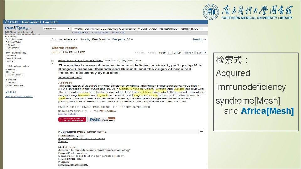 检索式： Acquired Immunodeficiency syndrome[Mesh] and Africa[Mesh] 