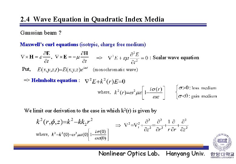 2. 4 Wave Equation in Quadratic Index Media Gaussian beam ? Maxwell’s curl equations 2. 4 Wave Equation in Quadratic Index Media Gaussian beam ? Maxwell’s curl equations