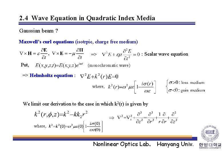 2. 4 Wave Equation in Quadratic Index Media Gaussian beam ? Maxwell’s curl equations