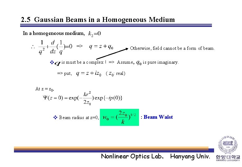 2. 5 Gaussian Beams in a Homogeneous Medium In a homogeneous medium, => v