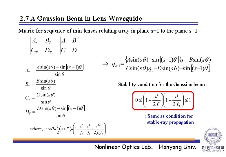 2. 7 A Gaussian Beam in Lens Waveguide Matrix for sequence of thin lenses