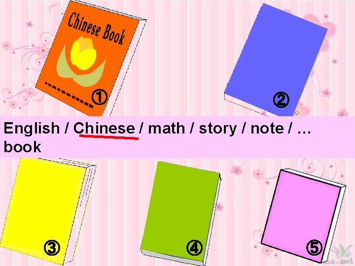 ① ② English / Chinese / math / story / note / … book