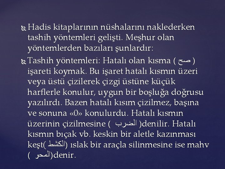 Hadis kitaplarının nüshalarını naklederken tashih yöntemleri gelişti. Meşhur olan yöntemlerden bazıları şunlardır: Tashih yöntemleri: