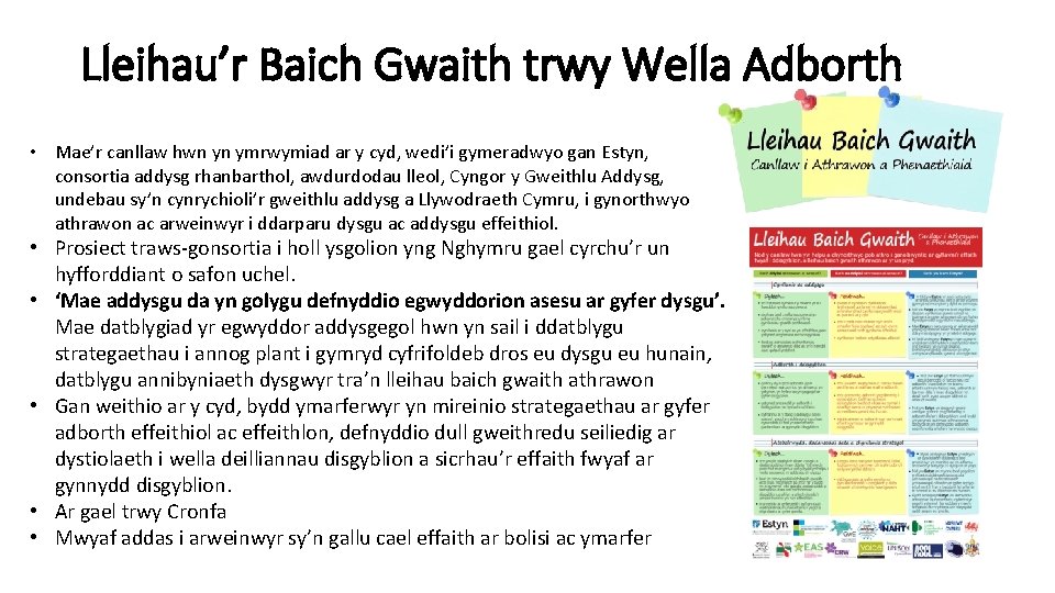 Lleihau’r Baich Gwaith trwy Wella Adborth • Mae’r canllaw hwn yn ymrwymiad ar y