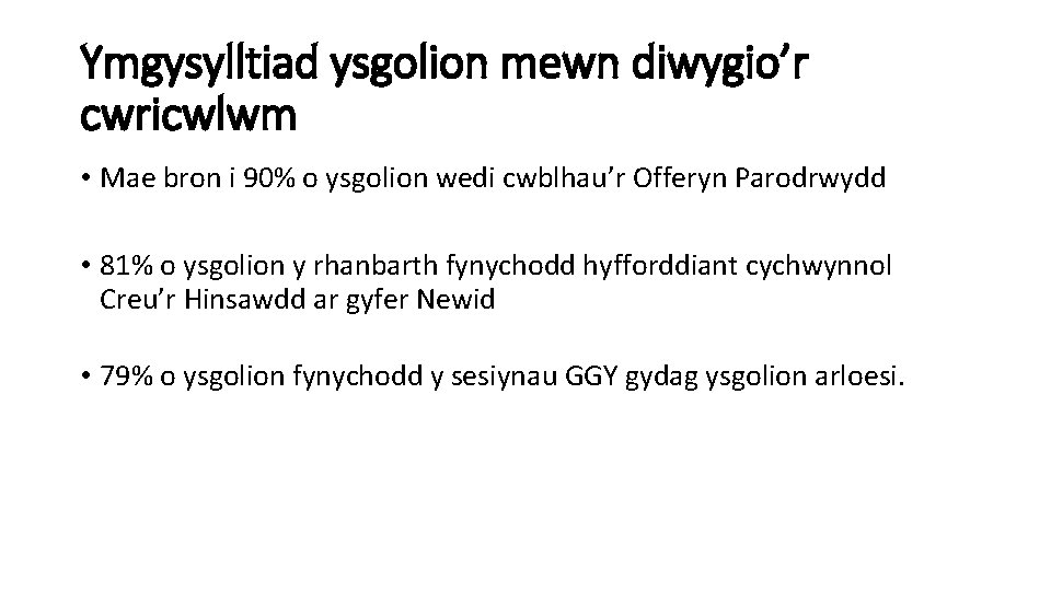 Ymgysylltiad ysgolion mewn diwygio’r cwricwlwm • Mae bron i 90% o ysgolion wedi cwblhau’r