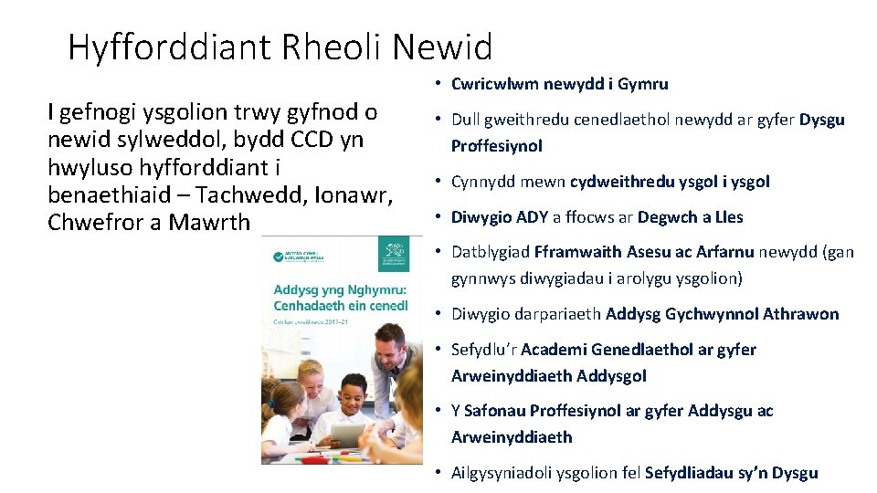 Hyfforddiant Rheoli Newid • Cwricwlwm newydd i Gymru I gefnogi ysgolion trwy gyfnod o