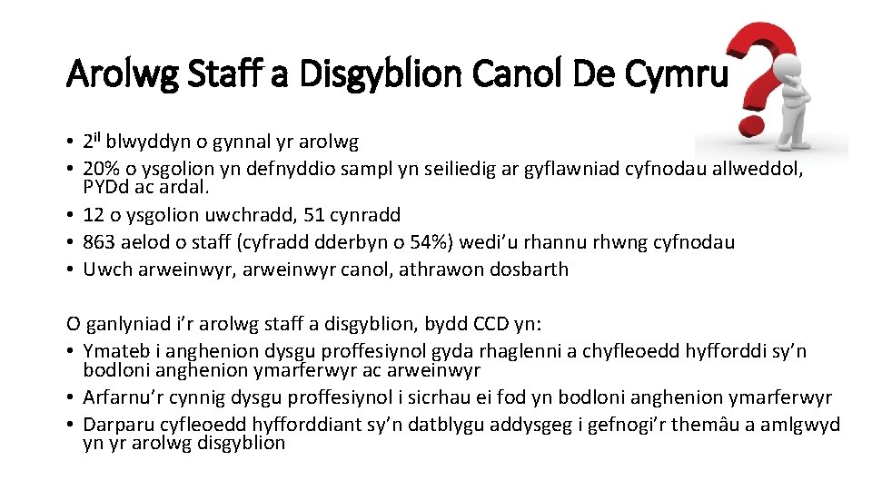 Arolwg Staff a Disgyblion Canol De Cymru • 2 il blwyddyn o gynnal yr