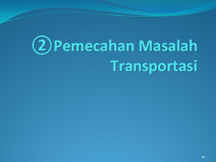 ②Pemecahan Masalah Transportasi 10 