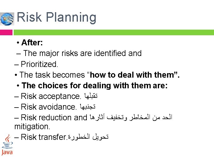 Risk Planning • After: – The major risks are identified and – Prioritized. •