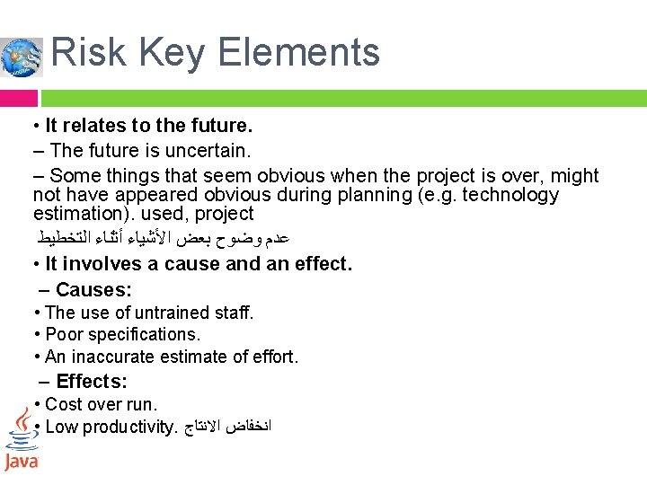 Risk Key Elements • It relates to the future. – The future is uncertain.
