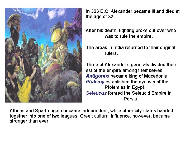 In 323 B. C. Alexander became ill and died at the age of 33.