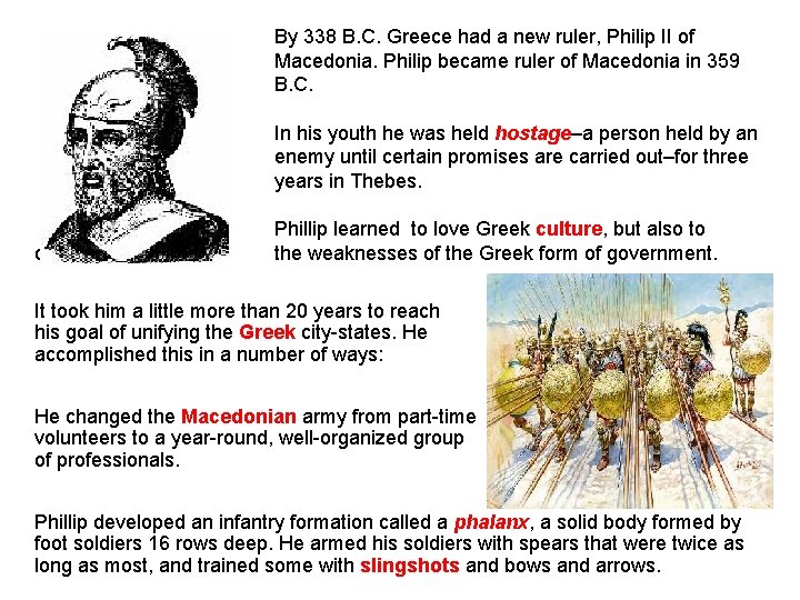 By 338 B. C. Greece had a new ruler, Philip II of Macedonia. Philip
