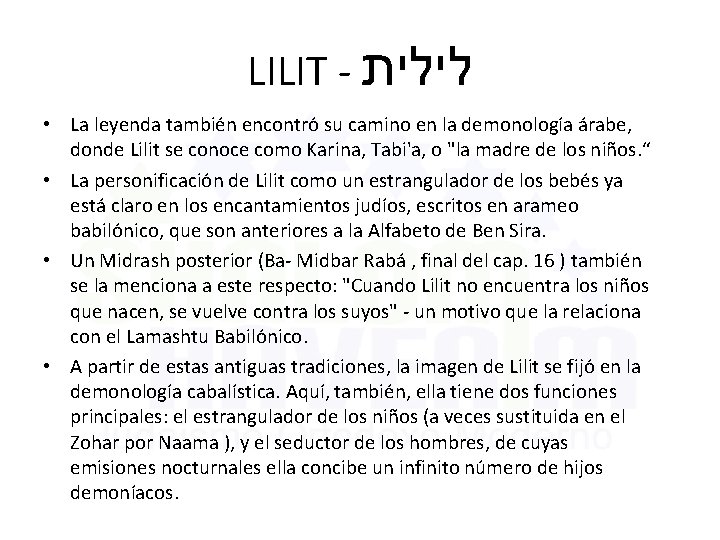 LILIT - לילית • La leyenda también encontró su camino en la demonología árabe,