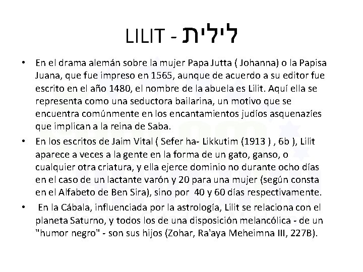 LILIT - לילית • En el drama alemán sobre la mujer Papa Jutta (