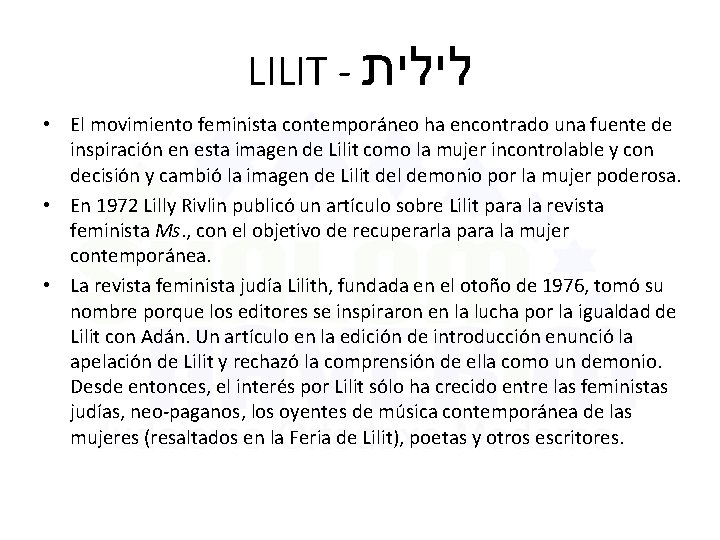 LILIT - לילית • El movimiento feminista contemporáneo ha encontrado una fuente de inspiración