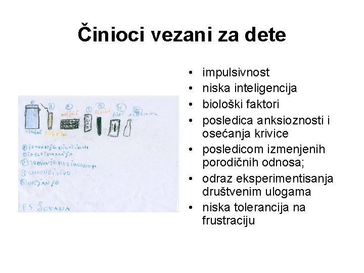 Činioci vezani za dete • • impulsivnost niska inteligencija biološki faktori posledica anksioznosti i Činioci vezani za dete • • impulsivnost niska inteligencija biološki faktori posledica anksioznosti i