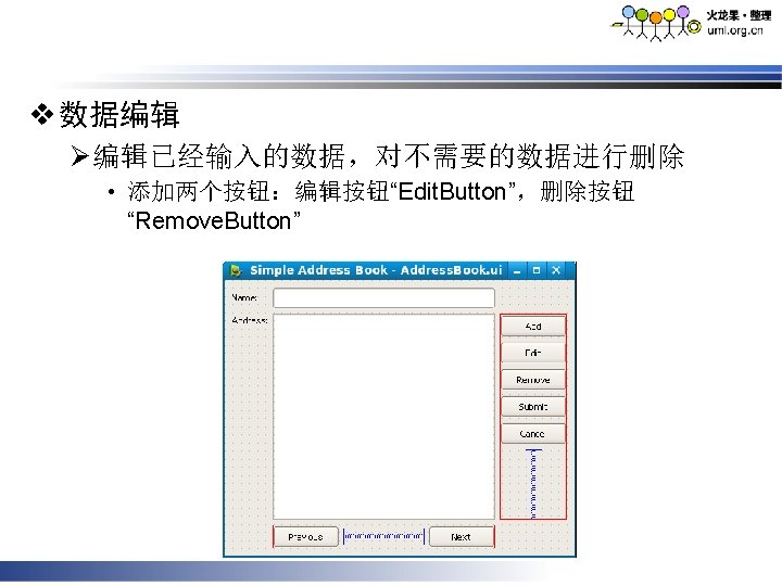 v Push Button widget QPush Button add Button
