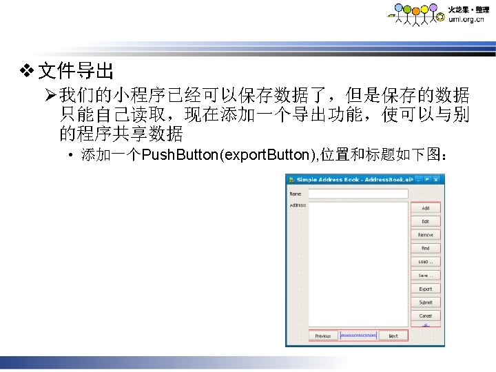 v Push Button widget QPush Button add Button